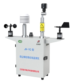 JH-YC（泵吸）扬尘检开云软件官网_开云（中国）